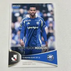 望月ヘンリー海輝 町田ゼルビア レギュラーカード EPOCH 2025 Jリーグ