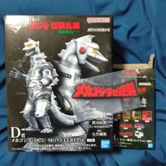 2025年最新】一番くじ ゴジラ d賞の人気アイテム - メルカリ