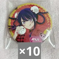 カラフルピーチ からぴち のあ 魔法学園 缶バッジ まほがく 等身 10個