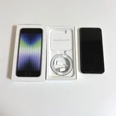 iphone se (第3世代) スターライト