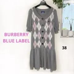 バーバリー ブルーレーベル　ニットワンピース グレー　アーガイル柄 M