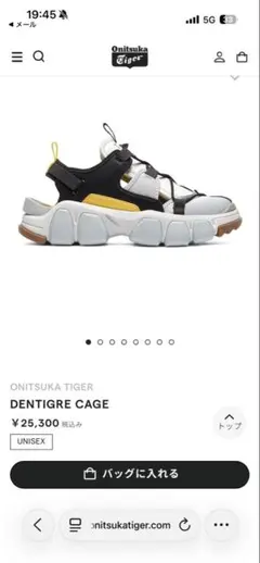 2026年最新】onitsuka tiger dentigre cageの人気アイテム - メルカリ