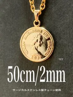 【コインネックレス ゴールド 2mm 50cm】エリザベス ステンレス a56のサムネイル