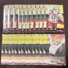 バボカ 最強の挑戦者 灰羽リエーフ 灰羽アリサ