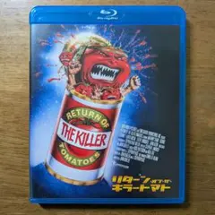 廃盤】リターン・オブ・ザ・キラートマト('88米) セル版 Blu-ray