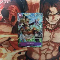 ワンピースカード　フォクシー sr パラレル