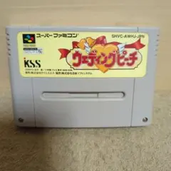【 動作確認済】SFC ウェディングピーチ