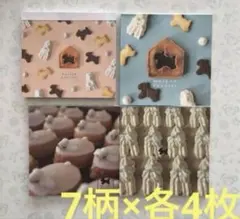 Item thumbnail for item 29ec0636-6fe3-4bb5-b04c-91336cc47d00