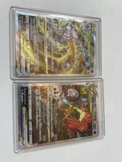 ミュウツー リザードン vstar sarセット