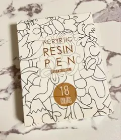 アクリリックレジンペン 18色セット