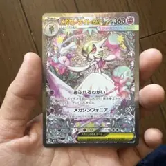 2026年最新】サーナイトex sarの人気アイテム - メルカリ
