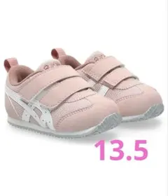 【先週購入・美品】SUKU2 アイダホ BABY 5 ピンク　13.5 スクスクのサムネイル