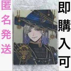 ツイステ ウエハース ヴィル カード 箔押し