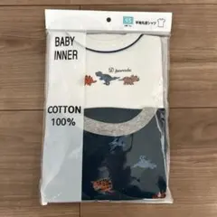 （新品未使用品）半袖肌着2枚セット　インナー　コットン100%生地　95㎝