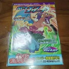2026年最新】ポケモンスクープ 2004の人気アイテム - メルカリ