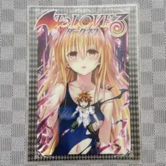 ToLOVEる ダークネス 2巻 特典 イラストカード とらぶる 金色の闇
