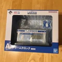 一番くじ ローソン A賞 アラームクロック LAWSON 50th - メルカリ