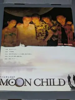 HYDE脚本　映画【MOON CHILD】パンフレット