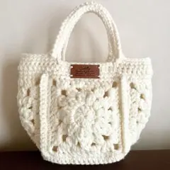 毛糸バッグ　ハンドメイド　ニットバッグ　モチーフ編み