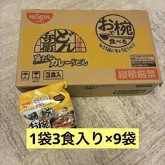 ★非売品 ジャンク★ 日清 どん兵衛 どんキーボード 2025年最新】どん兵衛キーボードの人気アイテム - メルカリ