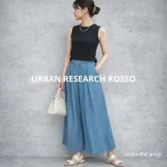 【URBAN RESEARCH ROSSO】ライトブルー ワイドパンツ S