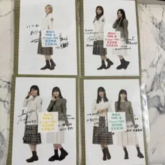 櫻坂46　HMV特典生写真