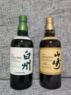山崎12年 白州12年 700ml 2本セット 山崎箱あり 白州箱なし 未開封
