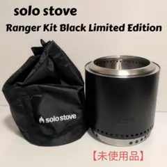 中古 ソロストーブ レンジャー ブラック塗装 WOODMAN FIS その他 中古 ソロストーブ レンジャー ブラック塗装 WOODMAN FIS その他