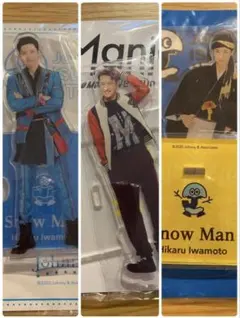 岩本照　アクスタセット　Snow Man