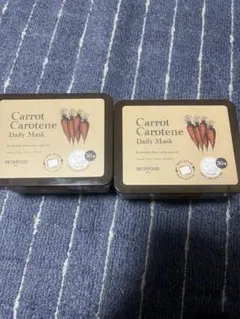 SKINFOOD Carrot Carotene Daily Mask