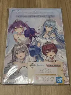 2026年最新】ホロライブ 一番くじ ラストワン ブックレットの人気