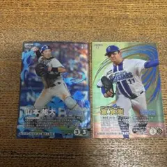プロ野球ファンスターズリーグssr東sr山本のサムネイル