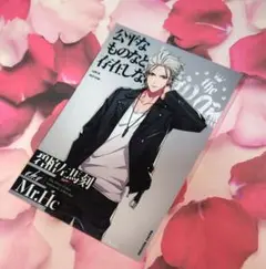 ヒプマイ The Dirty Dawg ブロマイド 碧棺左馬刻 TDD