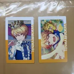 2026年最新】天馬司 エピカの人気アイテム - メルカリ