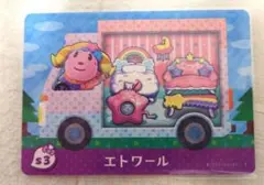 こまつな様 リクエスト 2点 まとめ商品