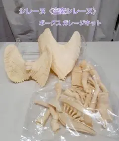 希少美品】ボークス ガレージキット デビルマン『シレーヌ』 空魔の