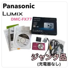 美品 動作未確認 Panasonic LUMIX DMC-FX01 コンデジ - メルカリ