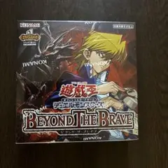 遊戯王OCG BEYOND THE BRAVE 未開封BOX 即日発送 - メルカリ
