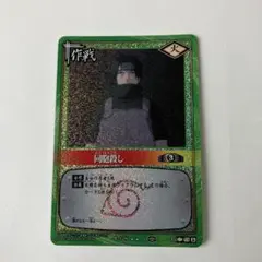 NARUTOカードゲーム 同胞殺し
