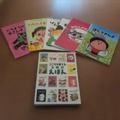 こころを育てる七田式絵本4セット - メルカリ