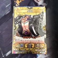 キズナブーストカードバトル 懸賞金バトル 懸賞金デッキ B4-15 - メルカリ