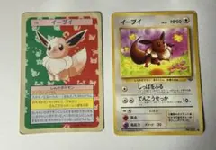 イーブイ2枚 ポケモンカード 旧裏 - メルカリ