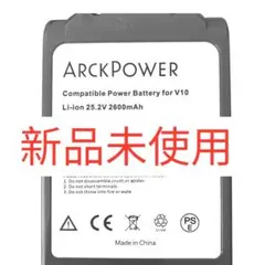 純正品】Dyson V10 バッテリー 2600mAh - メルカリ