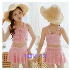 ギンガムチェック水着　120サイズ