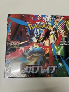 ポケモンカード　メガブレイブ　シュリンク付き未開封新品　1BOX