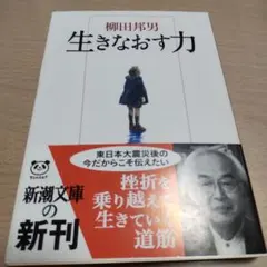 Item thumbnail for item ea10499a-7e68-43ae-bf73-f1c5a56c66cf