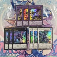 遊戯王 四天の龍スターヴ•ヴェノム•フュージョンドラゴン他新規四天の龍セット②