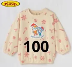 タグつき◆アンパンマン　コキンちゃん　クリスマス　サンタ　トレーナー　100cm