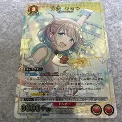 2026年最新】芹沢あさひ スリーブの人気アイテム - メルカリ