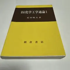 Item thumbnail for item 94bbd955-0040-4193-9003-dc86952c5d56